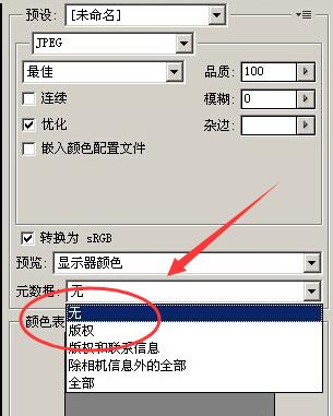 14659556456919.jpg QQ截图20160615095359.jpg