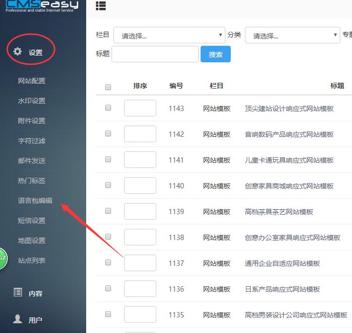 15088287857590.jpg TIM图片20171024150547.jpg