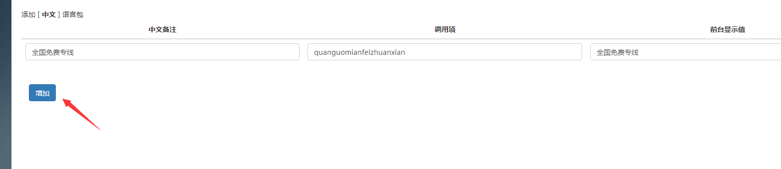 15088288021137.png TIM图片20171024150610.png