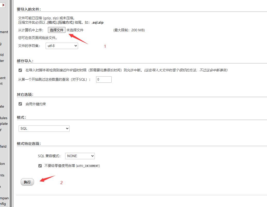 17212105983273.jpg QQ截图20240717175719.jpg