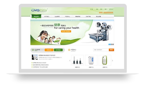 清新绿色食品网站模版,药品企业公司网站模版