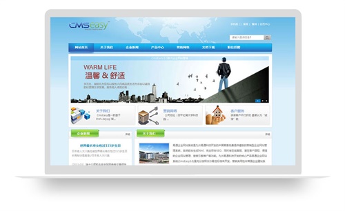 精美蓝色企业网站模板,公司网站模板