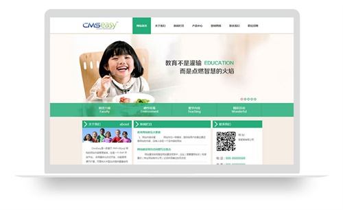主题鲜明的教育培训网站模板，适用于儿童教育培训等方面的网站模板。