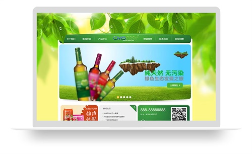 饮料酒类公司网站模板，食品类网站模板制作，适用于品牌宣传及推广方面。