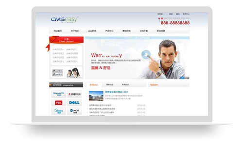 精美电子产品企业网站模板,公司网站模板