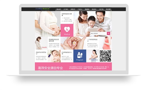 适合做母婴产品网站模板和育儿相关网站模板使用。