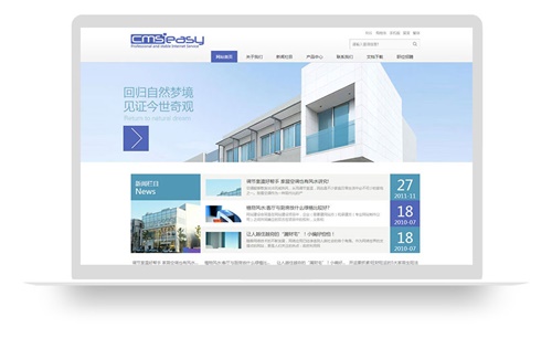 一款淡蓝色房产网站模板，可用于房地产和建筑行业网站使用，简洁大气美观实用的企业网站模板。