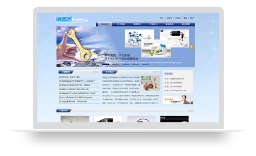 适合用于电脑数码网站的模板，也可以用于通讯类产品企业网站模板使用。