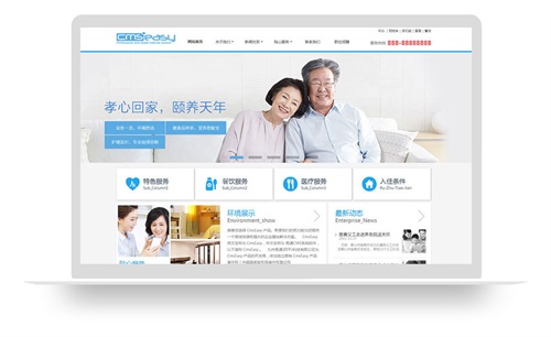 极力推荐一款文化宣传网站模板，用于教育培训宣传网站模板使用，迅速提升用户友好度。