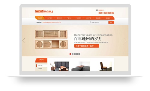 家电行业网站模板，也可用于电子企业网站使用，作为行业模板非常美观大气。