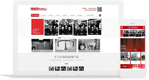 非常适合培训类网站模板，详细介绍培训师资等信息，也可用于教育文化类网站使用。