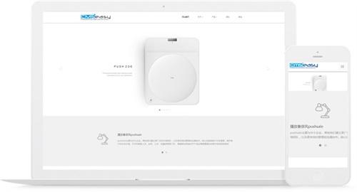 科技数码产品网站模板，极简风格搭配响应式布局，以良好的形象展示产品给客户。