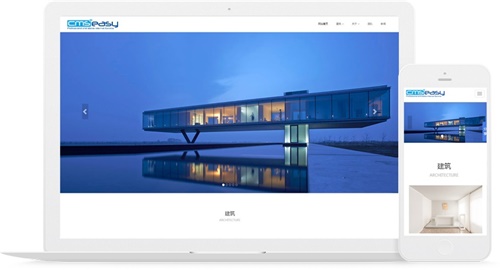 企业网站模板体现了房地产建筑设计的高品质形象，响应式布局充分体现高端大气的建筑设计理念，提高建站装修设计评估水平。