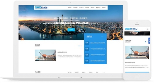 咨询策划网站模板，翻译类响应式网站模板。