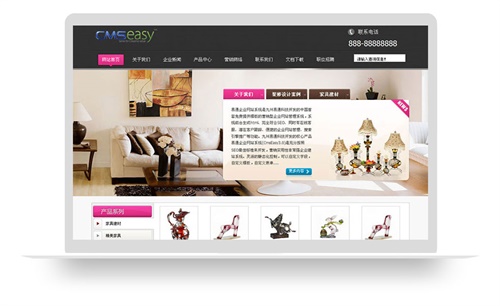 漂亮的商城企业网站模板,公司网站模板