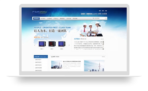 蓝色机械制造企业集团网站模板