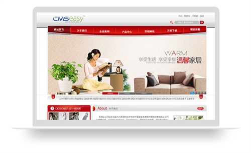 非常漂亮，大气的红色家居产品企业网站模板,公司网站模板