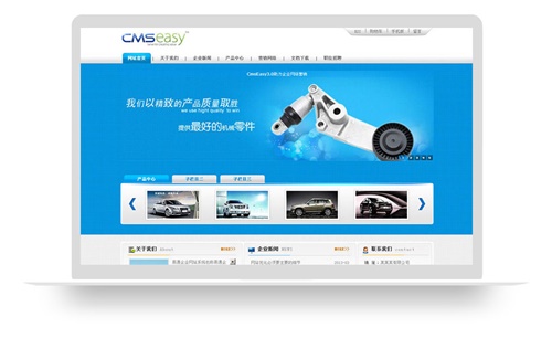 非常推荐使用的一款蓝色机械制造企业网站模板,公司网站模板