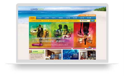 漂亮的旅游网站模板,旅行社网站模板