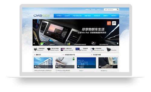 大气的蓝色科技数码电子网站模板