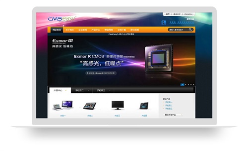 漂亮的黑色电子数码网站模板