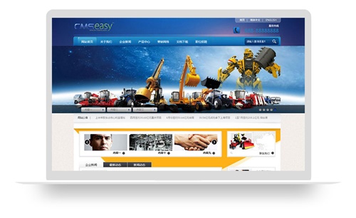 蓝色机械建工网站模板