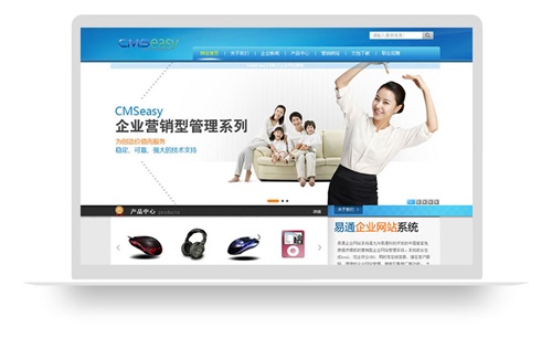 蓝色精美大气企业网站模板,公司网站模板