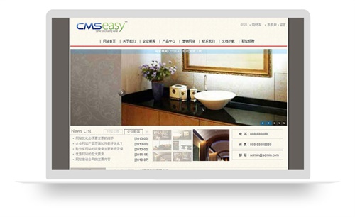 家居装潢公司免费网站模板