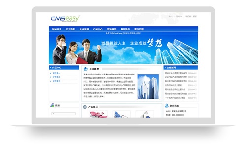 漂亮的蓝色企业网站模板,公司网站模板