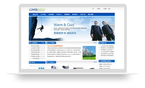 蓝色集团企业网站模板,公司网站模板