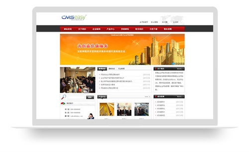 稳重大气的企业网站模板,公司网站模板