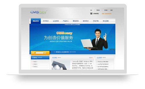 蓝色咨询企业网站模板,公司网站模板