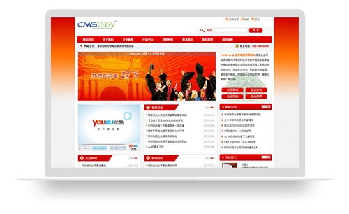 学校、培训机构网站模板，红色大气整洁，布局稳重，非常适合学校网站模板，培训机构网站模板使用。