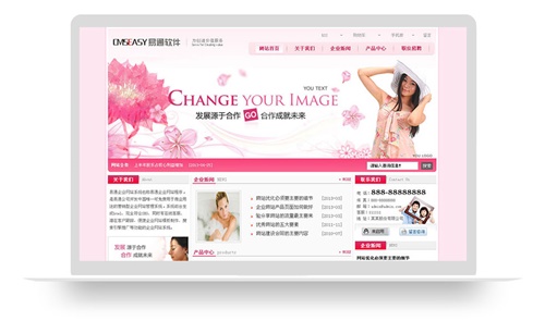 粉色免费女性网站模板