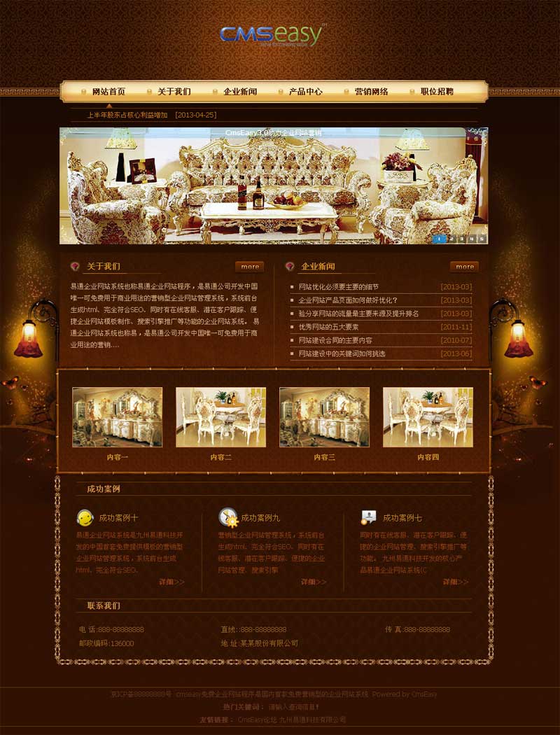 奢华礼品企业网站模板,公司网站模板