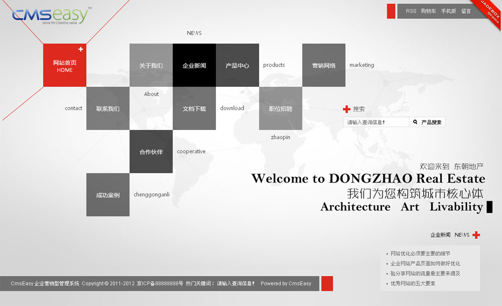 灰色大气集团公司企业网站模板,公司网站模板