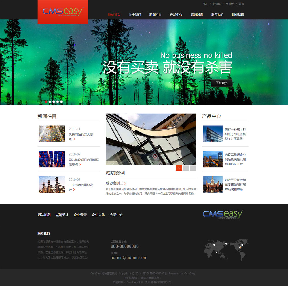 装潢装饰公司网站模板