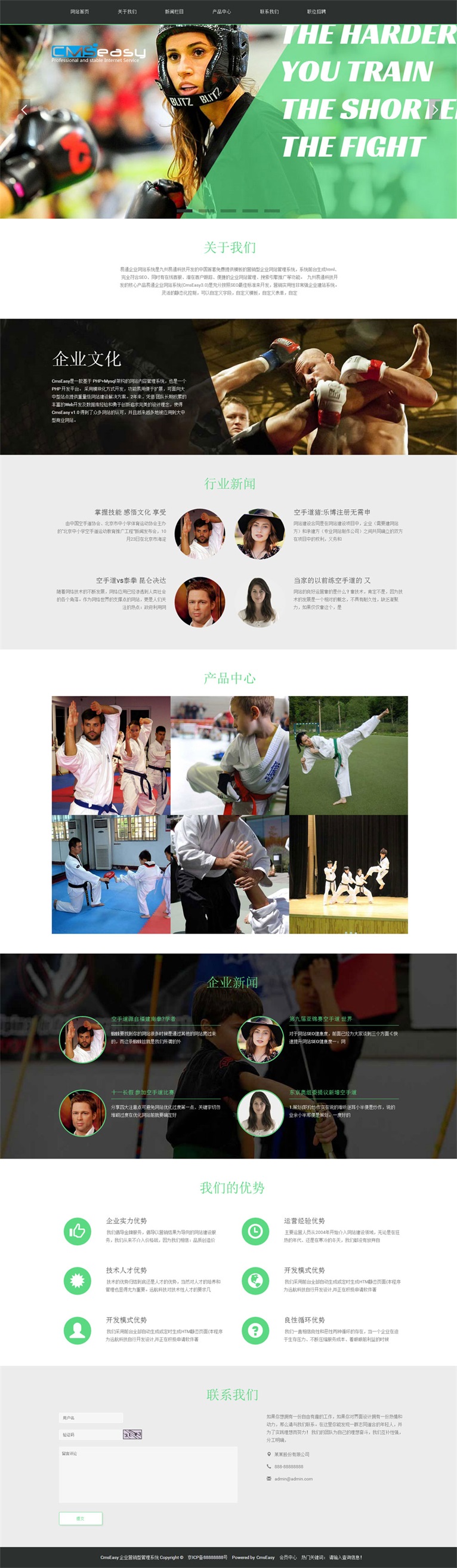 html5健身俱乐部模板