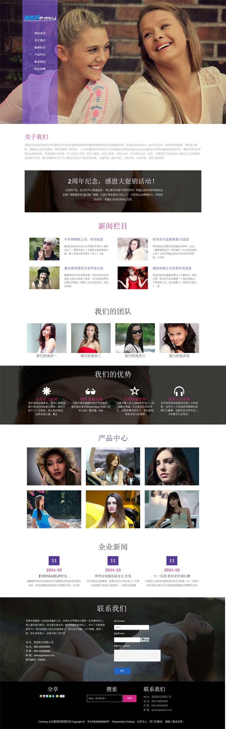 html5摄影主题模板