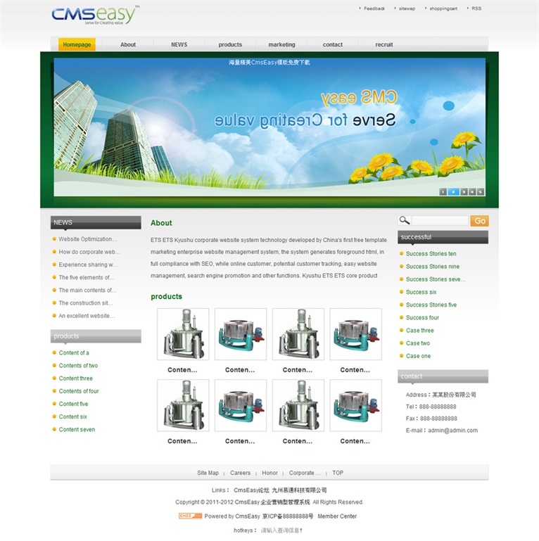 灰绿色贸易产品英文企业网站模板,公司网站模板