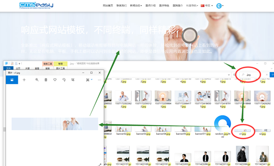 cmseasy 建站心得.jpg cmseasy 建站心得.jpg