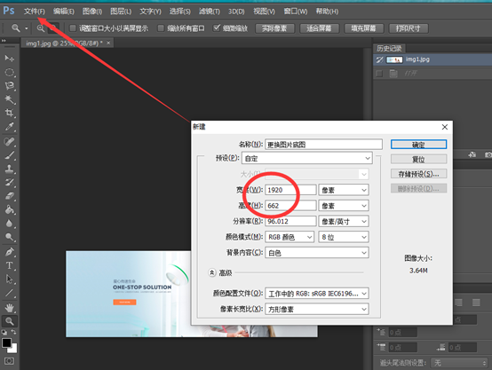 cmseasy建站心得3.jpg cmseasy建站心得3.jpg