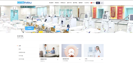 cmseasy建站心得10.jpg cmseasy建站心得10.jpg